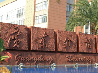 3044am永利集团官网