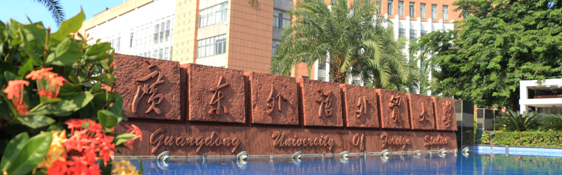 3044am永利集团官网