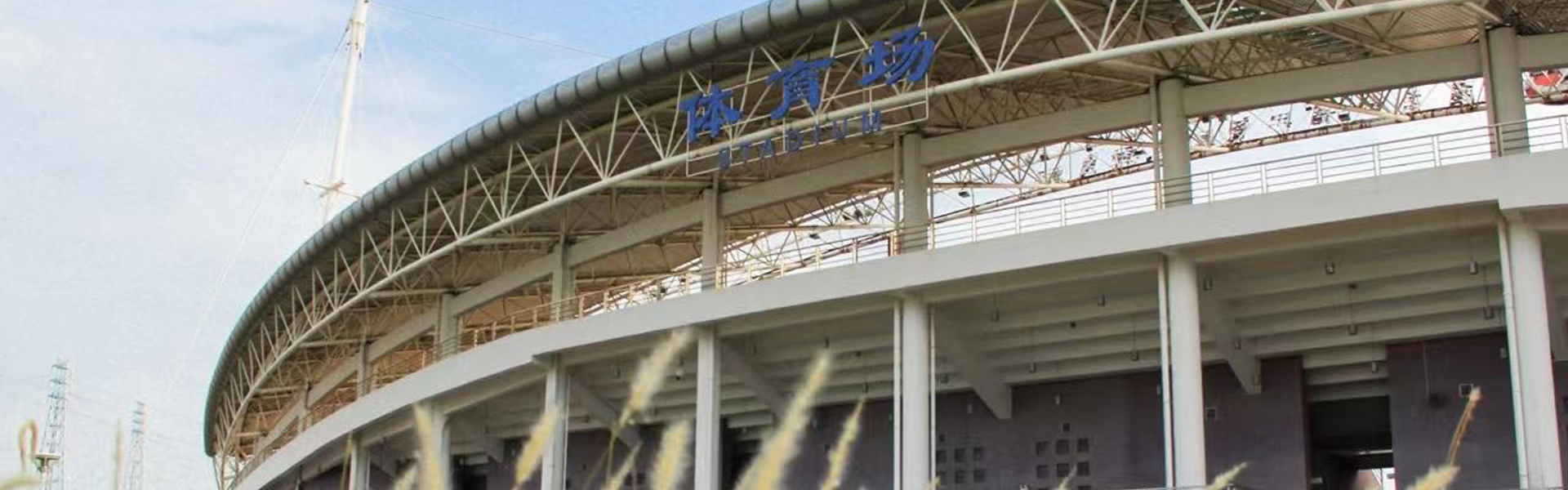 3044am永利集团官网